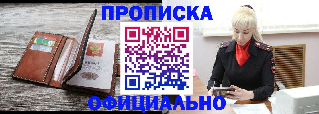 пропишу в квартире в Кунгуре